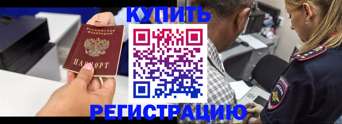 регистрация для дет. сада в Новопавловске